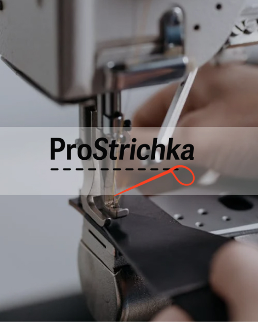 Ремонт одягу Київ